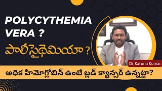 Polycythemia Vera Diagnosis and Treatment  High Hemoglobin causes  Dr Karuna Kumar [upl. by Nylcaj]