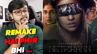 Netrikann Movie Review In Hindi  Nayanthara  Hotstar [upl. by Hpotsirhc]