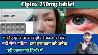 Ciplox 250 tablet use dose benefits and Side effects full review in hindi [upl. by Martel]