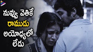 Naveen Chandra Proposes Lavanya Tripathi  Andala Rakshasi Movie Scenes  Rahul Ravindran [upl. by Wei999]