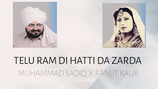 TELU RAM DI HATTI DA ZARDA X MUHAMMAD SUDIQ X RANJIT KAURremix musicremix song remix [upl. by Riane]