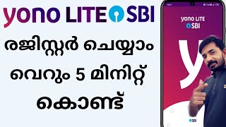 muniyoor Sbi Yono Lite New Registration  Yono Lite Registration Malayalam Yono Lite SBI [upl. by Brezin477]