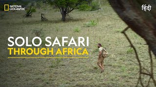 Solo Safari Through Africa  Primal Survivor  हिन्दी  Full Episode  S7  E6  National Geographic [upl. by Amilah]