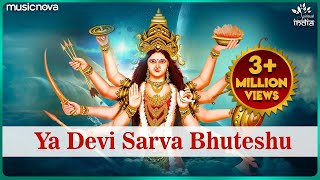 Durga Mantra  Ya Devi Sarva Bhuteshu Shakti Rupena Samsthita  Devi Suktam  या देवी सर्वभूतेषु [upl. by Aynnat]