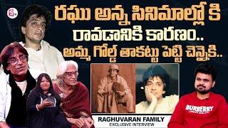 Villain Raghuvaran Mother and Brother About Movie industry  Anchor Roshan I Interviews [upl. by Enetsuj581]