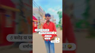 Tip tip barsa pani 💞🥰explore abhishekkashyap100k love hindisong song shortsvideo [upl. by Schiro238]