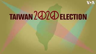 Taiwan Election Explainer [upl. by Naihtniroc]