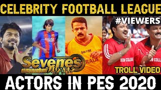 Actors In Pes 2020 ● FtMammootty  Mohanlal  Vijay  Salim Kumar  Dharmajan ● Strikers Pes gaming [upl. by Maloney]