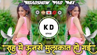 Raah Mein Un Se🙈Mulaakaat Ho Gayi💌राह मे ऊनसे मुलाकात हो गई Roadshow Pad DJ KD Style Kishor💋 [upl. by Witte]