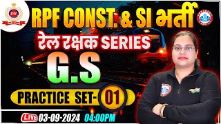 RPF SI amp Constable 2024  RPF GKGS Practice Set 01  RPF SI amp Constable GS Class by Parul Mam [upl. by Gerty]