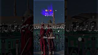 Rabi ul saani k new darood e pak statues islamicvideo thedeen imamqasim sarwariqadri murshid [upl. by Kokaras482]