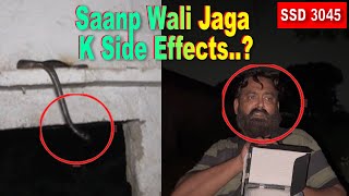 SSD 3045  Saanp Wali Jaga K Side Effects  Analyze Part 1 [upl. by Pyne470]