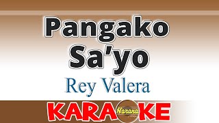 Pangako Sayo  Rey Valera KARAOKE [upl. by Latimore156]