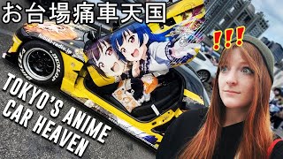 I Went to Tokyos Anime Car Heaven Festival Odaiba 2022 [upl. by Ayadahs]