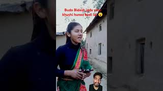 budo bidesh jada yati Khushi hunxa hai budi haru lai 🤣😁 comedy funny entertainment funnycouple [upl. by Nomead]