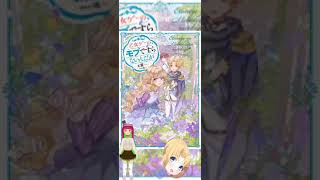 Otome Game No Mobu Desura Naindaga volumen 1 [upl. by Aryad]