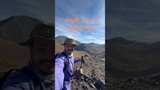 आँसुसँगै दुःख झरे खुसीभरिलाई… sujanchapagain ghumighumi nepali usa fourteeners ytshorts [upl. by Mathi624]