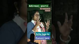 Adivasi ke liye es medam ne kaya kahakament keji ye🙏🙋narpatsasari [upl. by Shell]