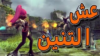 تجربة لعبة عش التنين  Dragon Nest First Look [upl. by Nirret644]