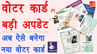 new voter id card apply online  naya voter id card kaise banaye  nvsp new voter registration 2020 [upl. by Annelak]