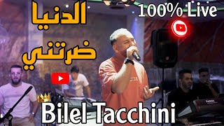 Denia Daratni  Bilel Tacchini 2024 Ft Houssem Magic  الدنيا ضرتني [upl. by Nikita]