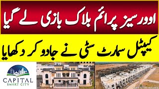 Capital Smart City Islamabad Latest Development Updates  Overseas Prime  Executive Block [upl. by Olenta]