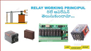 Relay working in telugu  Glass relay గురించి తెలుగులో [upl. by Arze723]