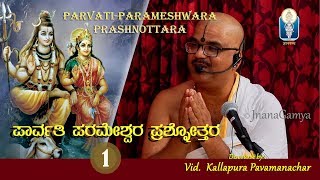 Parvati Parameshwara Prashnottara  Vol 1  Vid Kallapura Pavamanachar [upl. by Ainna716]