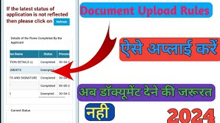 Parivahan sewa Documents upload rules  how to upload Documents for learning licence [upl. by Camden]