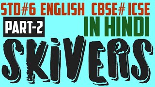 ENGLISH CHAPTER SKIVERS PART2 ENGLISH STD6 CBSE gseb icse s3b SHINESIRS3BEDUCATION [upl. by Derrej]