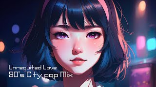 ただ君が好き  Unrequited Love  80s City pop Mix  AI music playlist [upl. by Feld]