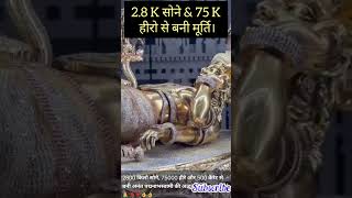 लंबा लंबा घूंघट Tune। bhaktigeet radhakrishna vishnu vishnuji enex bhajans [upl. by Gibeon]