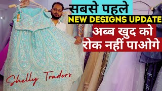 New CropTop Gown Designs Update  Shelly Traders Latest Collection  Best CropTop Under Budget [upl. by Loutitia842]