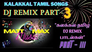 TOP TAMIL OLD HIT SONGS REMIX PART  3  OLD HIT SONGS DJ REMIX  MATT MAX MUSIC  TAMIL HIT SONGS [upl. by Rabassa]