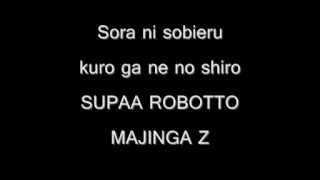 Mazinger Z Opening lyrics [upl. by Htes143]