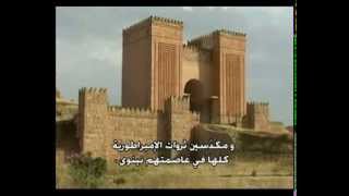 ARABIC the last Assyrians History of the Syriacs Chaldeans Assyrians and Aramaeans Identity [upl. by Worl189]