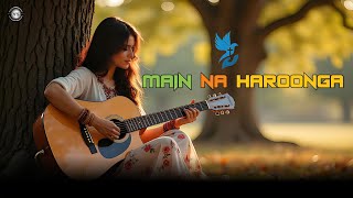 Prabhu hai Paas Na Haroonga 🛐  Hindi New Gospel Christian Song 2024 [upl. by Yretsym41]