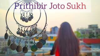 Prithibir Joto Sukh  Dance cover  Purnima  Riaz  Habib Wahid  Nancy  Hafsa Heera [upl. by Dilks]