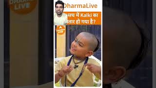 motivation dharma dharm love dharmashastra inspiration dharmatma life bhakti bhajan [upl. by Llert]