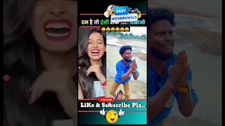 ❌भाई तो फंसा🤣😂shorts trending funny surajrox comedy realfools [upl. by Rafaela504]