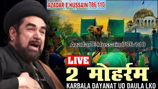 🛑 Live 🛑 Majalise Aza Aur Juloose AamadeKaafhileHusaini  Maulana Syed Kalbe Jawad Naqvi Sb [upl. by Camilla]