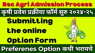 Bsc Agri Admission Process  Submitting the online Option Form  Preferenes Option कधी भरायचे [upl. by Eladnor]