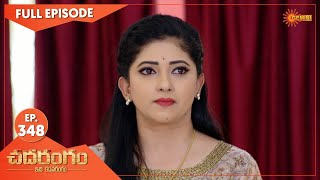 Chadarangam  Ep 348  09 April 2022  Gemini TV Serial  Telugu Serial [upl. by Anilam]