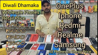 Second Hand Phones in Wholesale  Diwali Dhamaka Gaming Phones Under 10000 Vmzone  vmobile zone [upl. by Hairam]