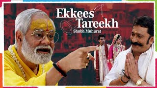 संजय मिश्रा की सुपरहिट हिंदी मूवी  Ekkees Tareekh Shubh Muhurat  Sanjay Mishra  Hindi Movie [upl. by Yelahs]