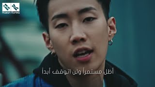 Jay Park  Woo Won Jae  ENGINE  Arabic Sub مترجمة [upl. by Nitsrek367]