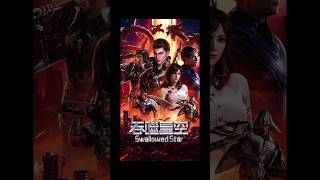 Luo feng Start journey of Puecher master 🗡️swallowed star ep1anime donghua swallowedstar btth [upl. by Ellenrahc]