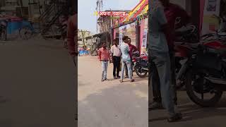 Apana navagarh bemetara ❤️ shortvideo viralvideo diwali youtube [upl. by Nolaj656]