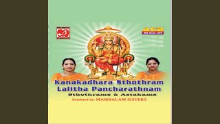 Sri Lakshmi Ashtakam [upl. by Sinnod]