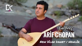 ARİF CHOPAN  DAWET DÎLAN HEWLÊR NEW 🔥🔥🔥 [upl. by Anawot]